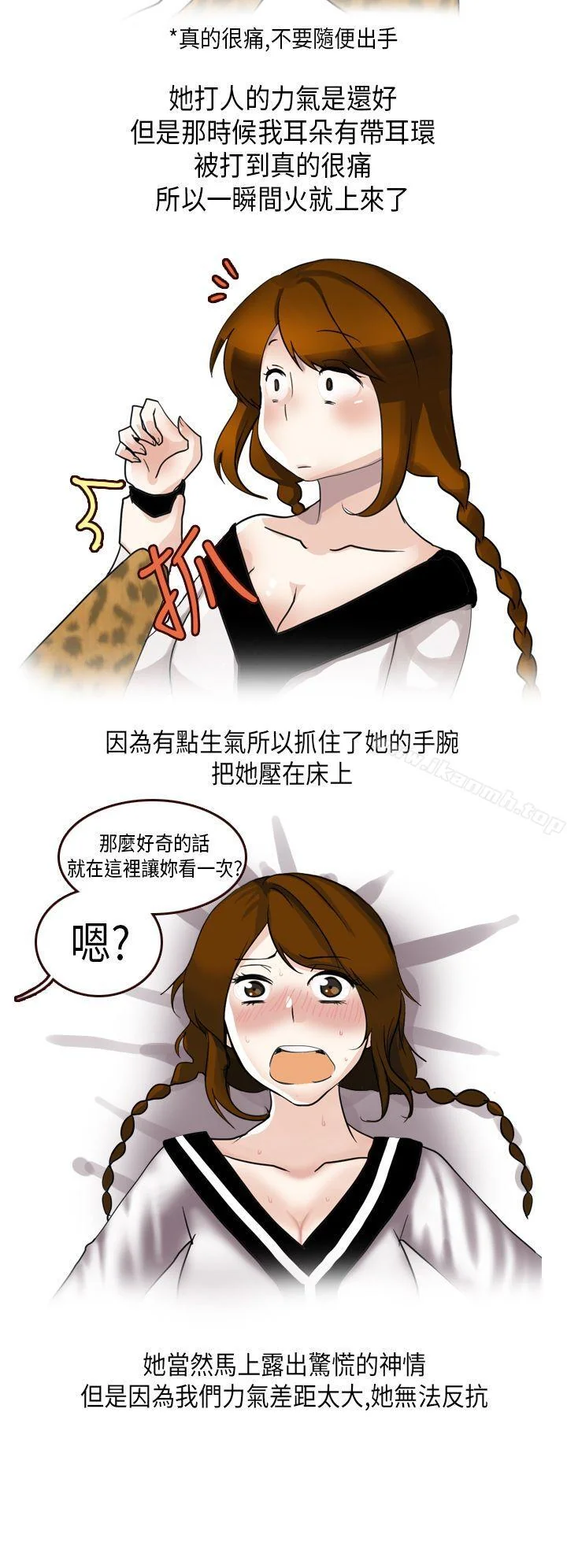图片4区图片列表