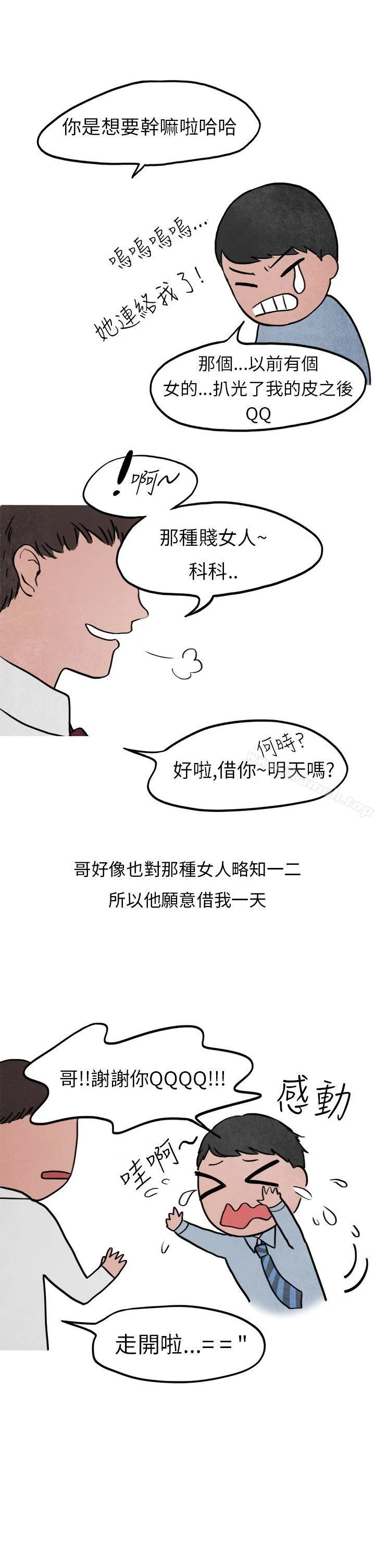 图片4区图片列表