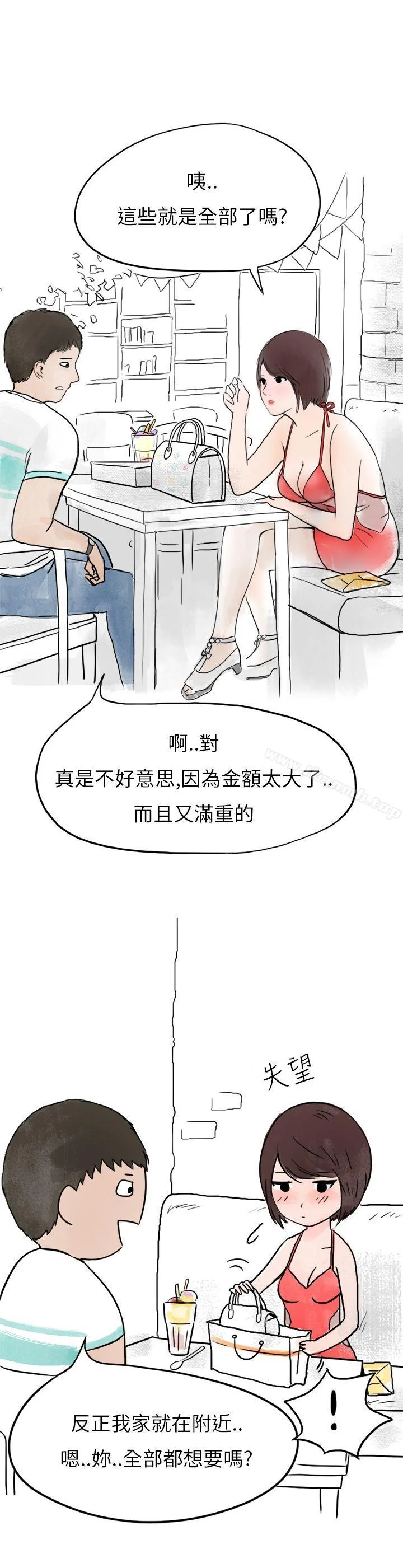 图片4区图片列表
