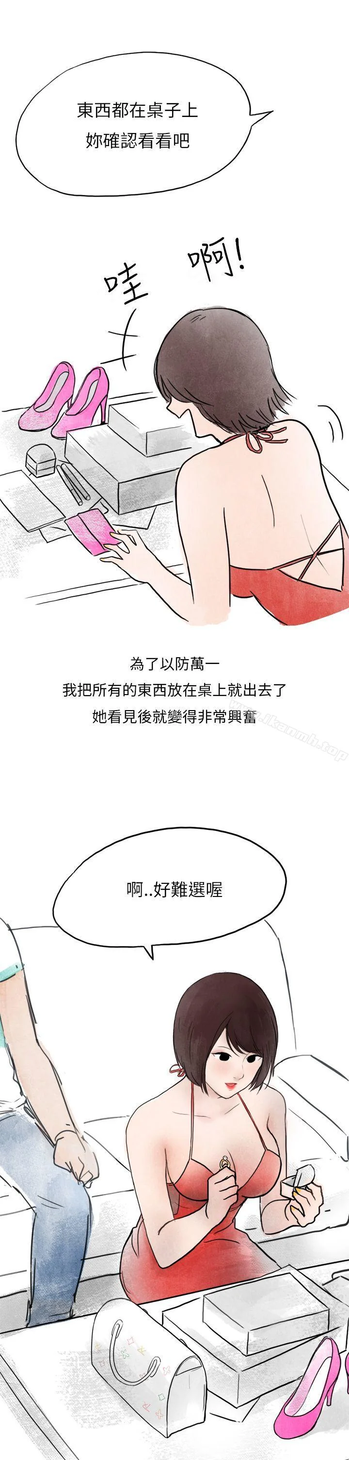 图片4区图片列表
