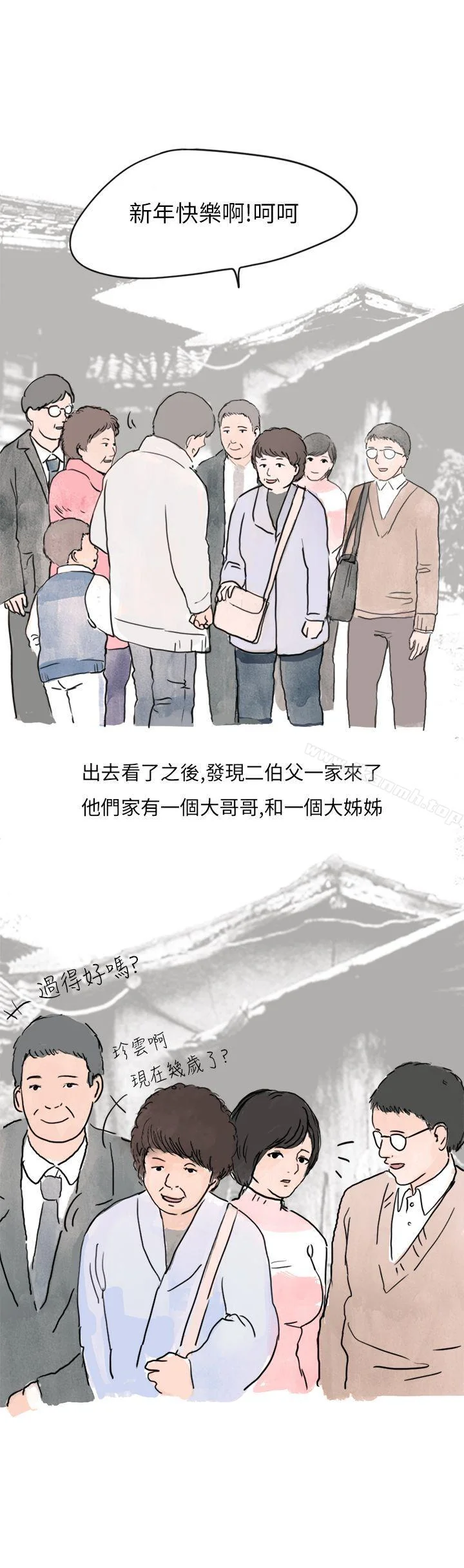 图片4区图片列表
