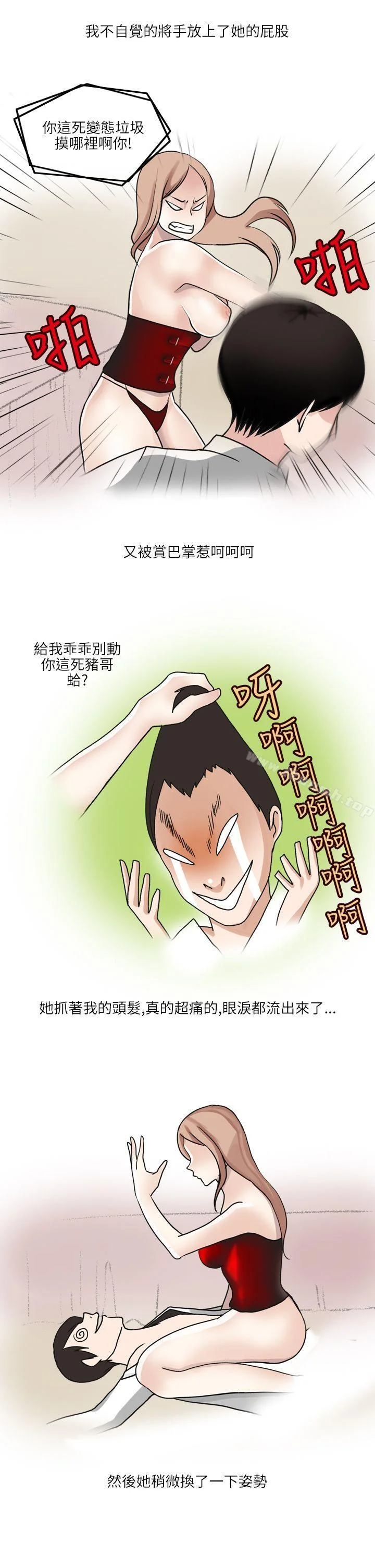 图片4区图片列表