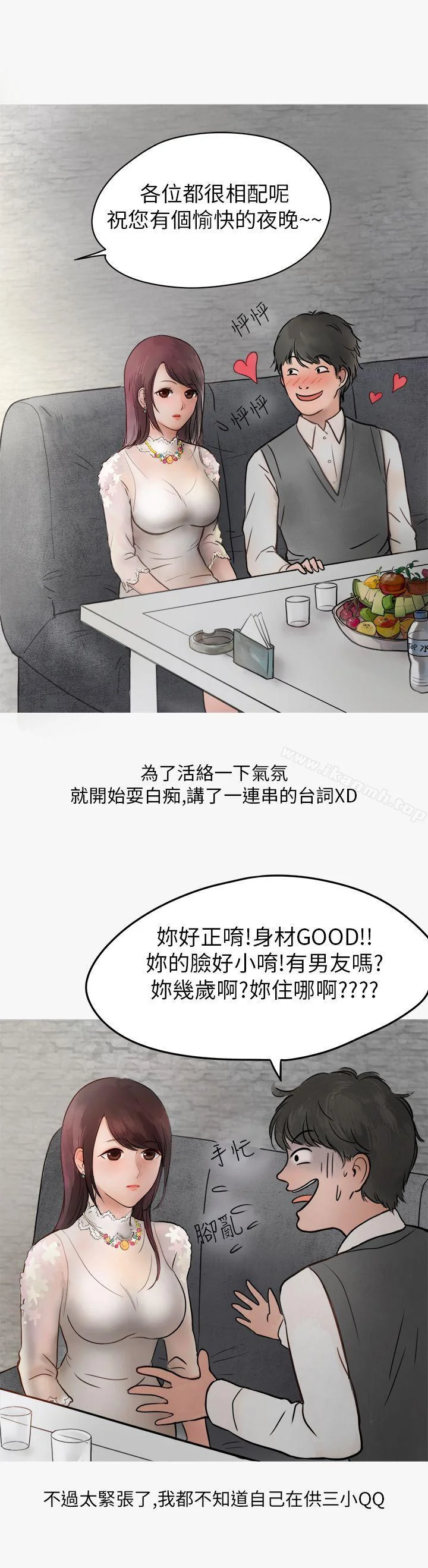 图片4区图片列表