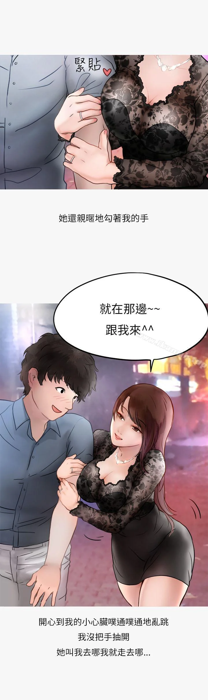 图片4区图片列表