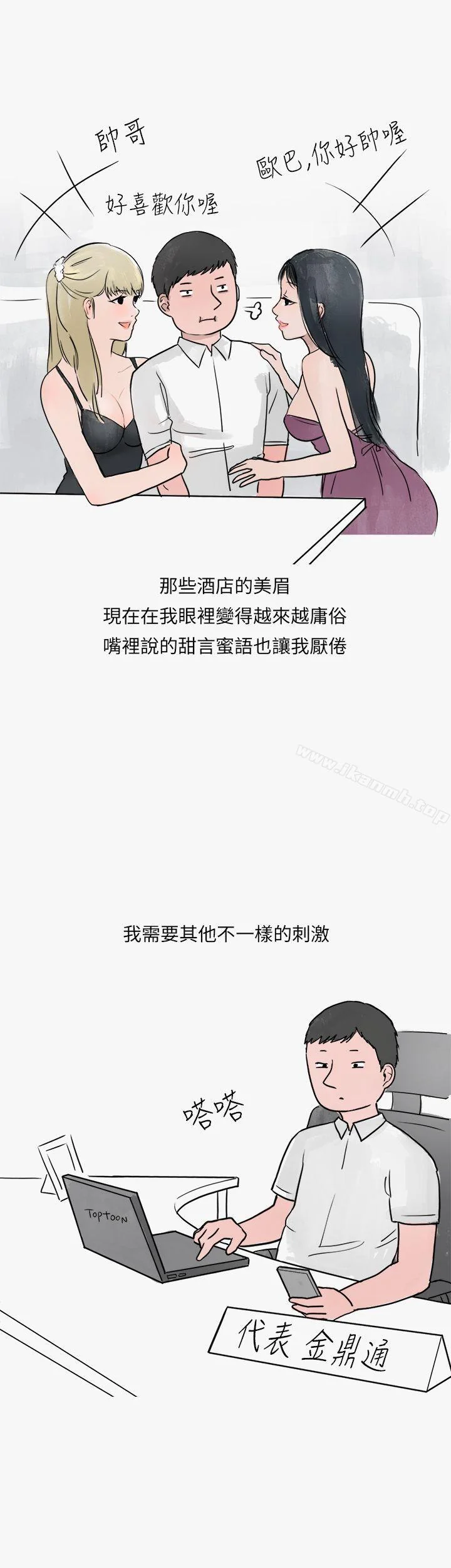 图片4区图片列表