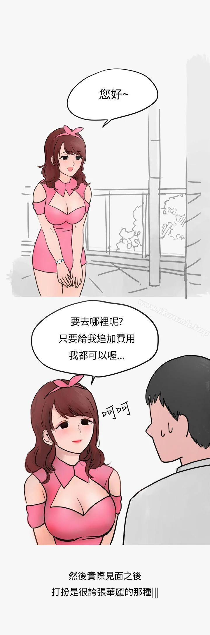 图片4区图片列表