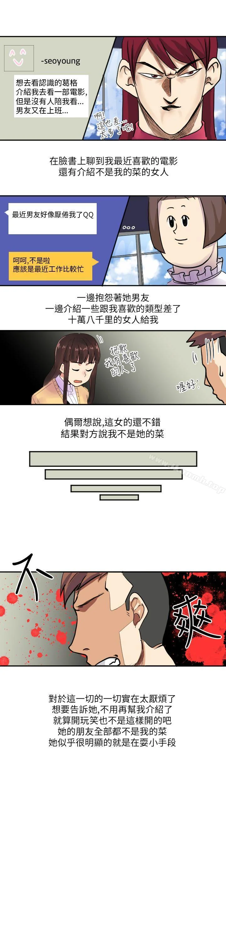 图片4区图片列表