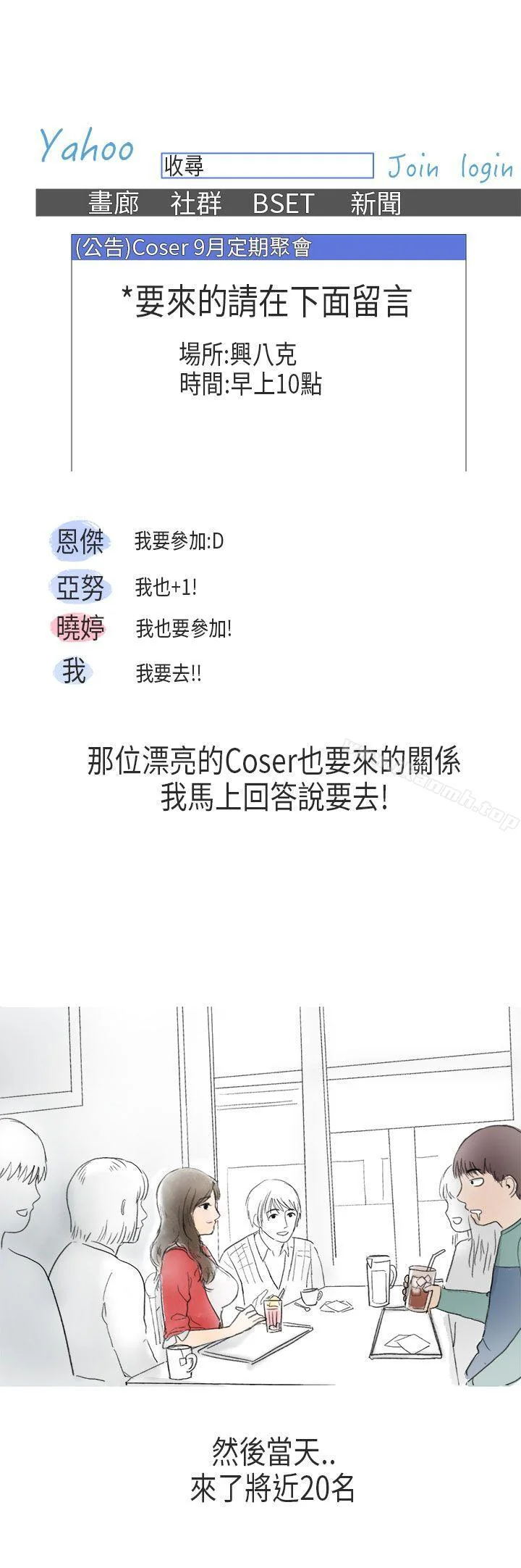 图片4区图片列表