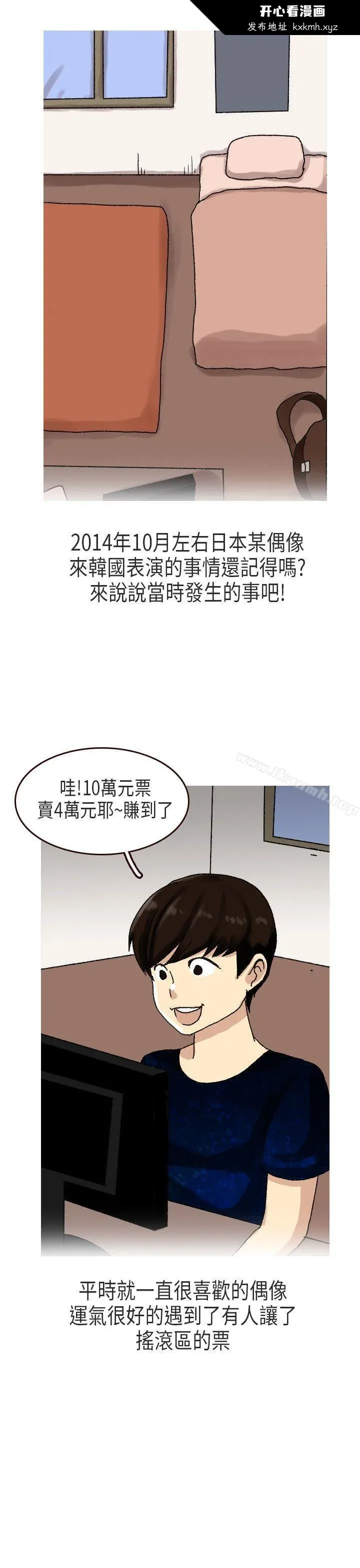 图片4区图片列表