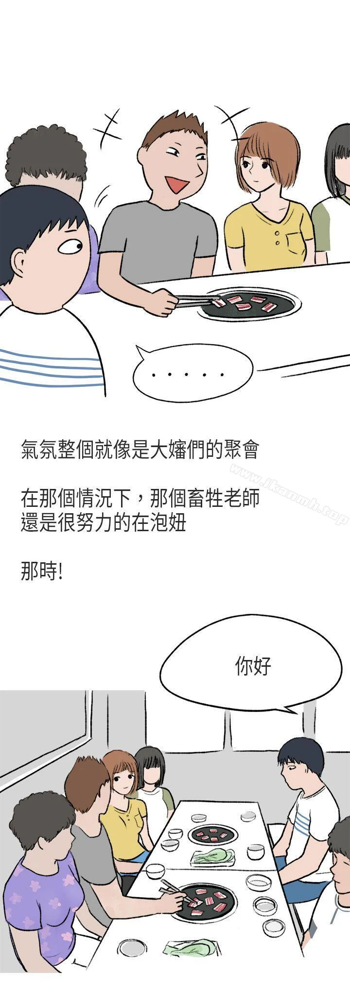 图片4区图片列表
