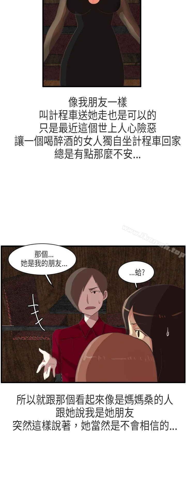 图片4区图片列表