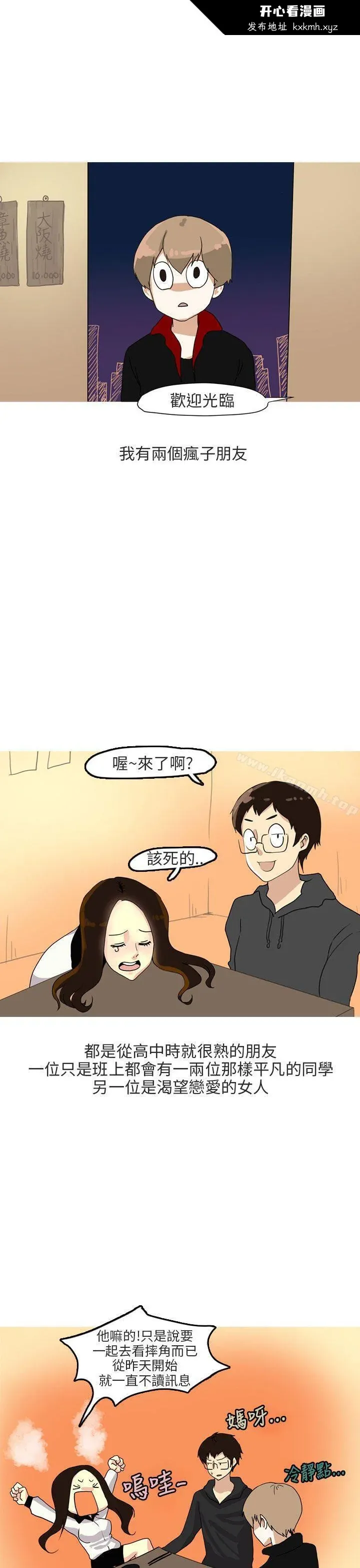 图片4区图片列表