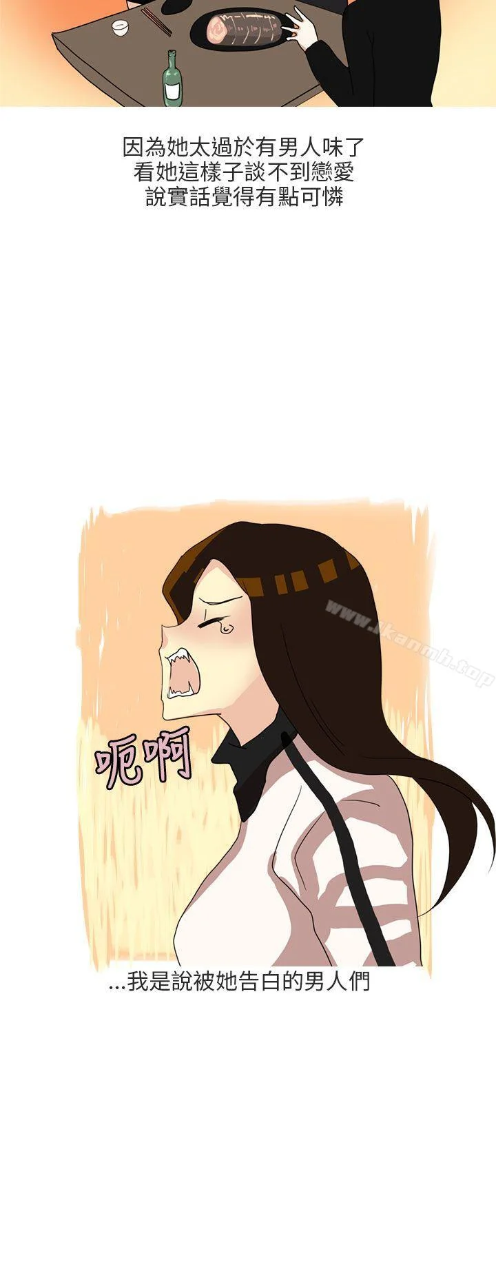 图片4区图片列表