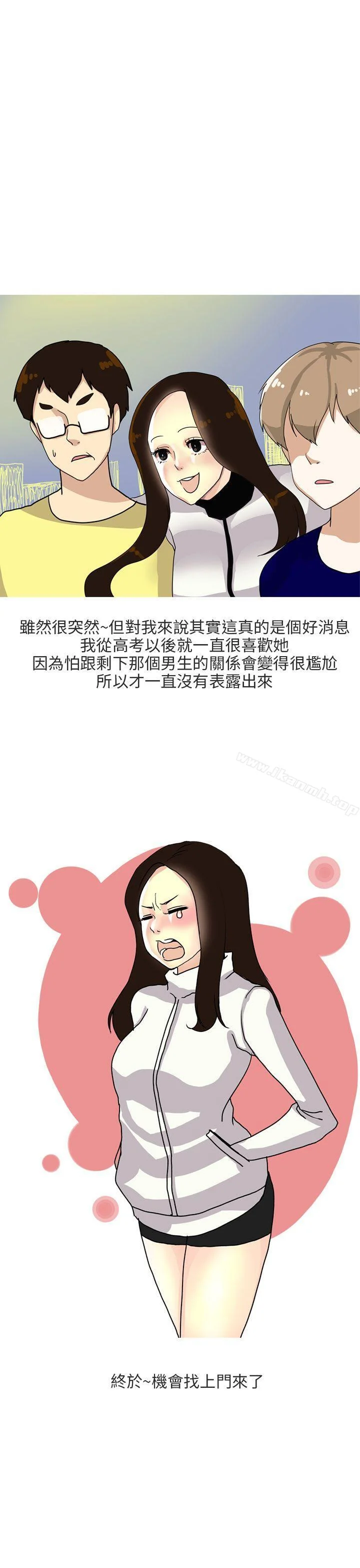 图片4区图片列表