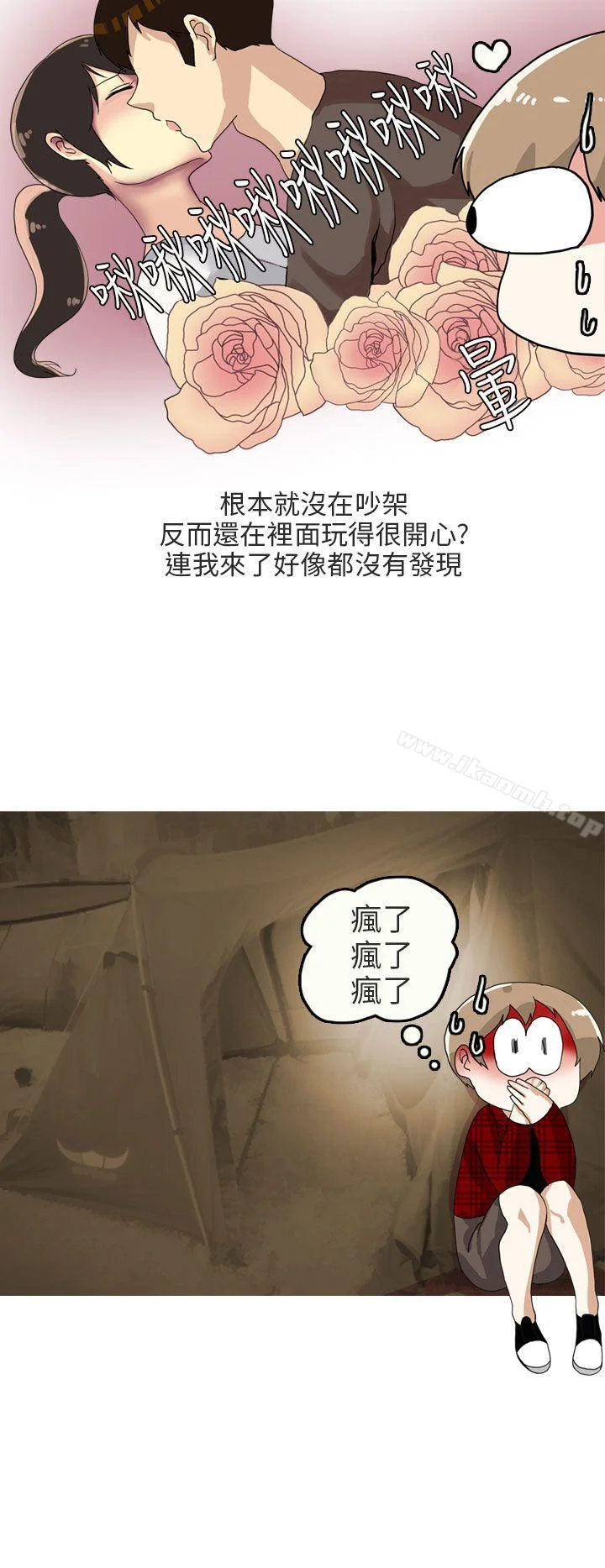 图片4区图片列表