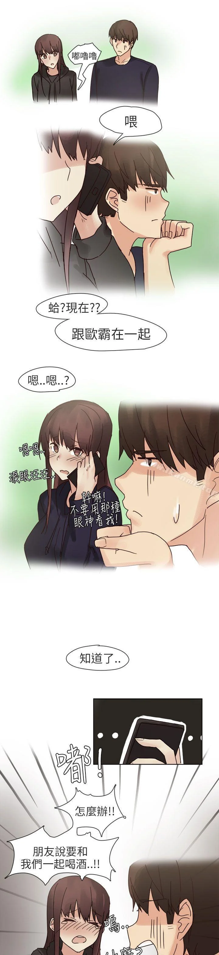 图片4区图片列表