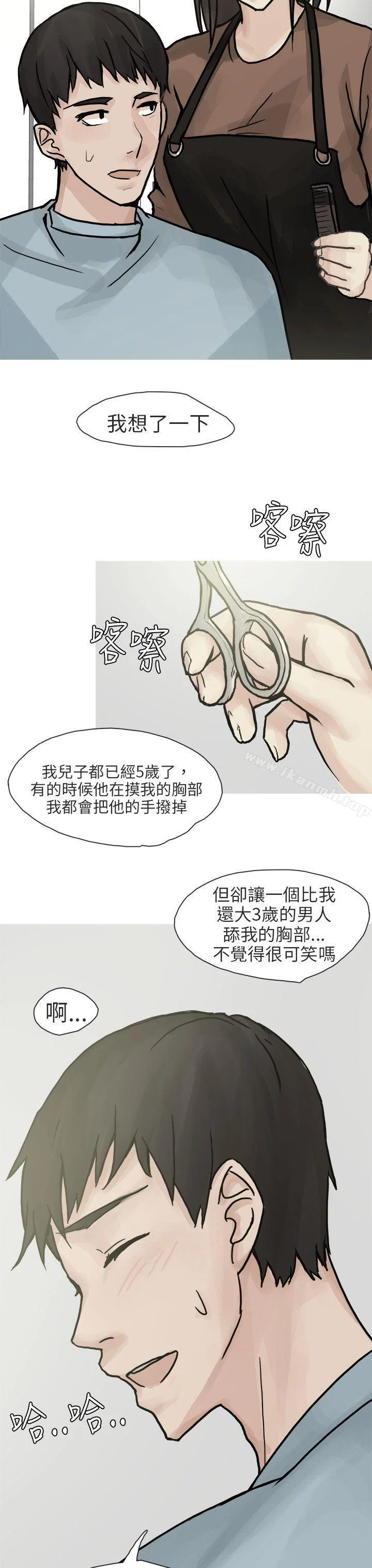 图片4区图片列表