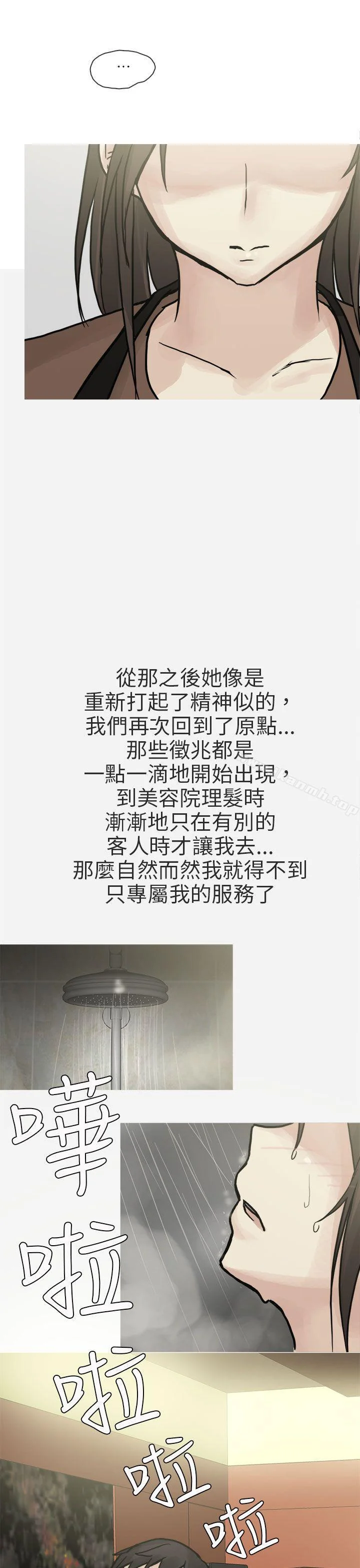 图片4区图片列表
