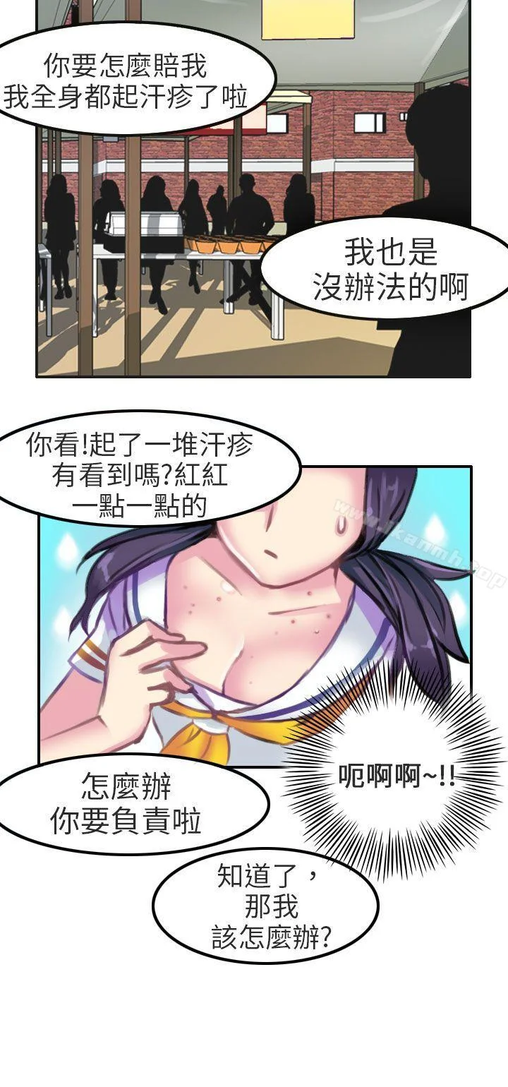 图片4区图片列表