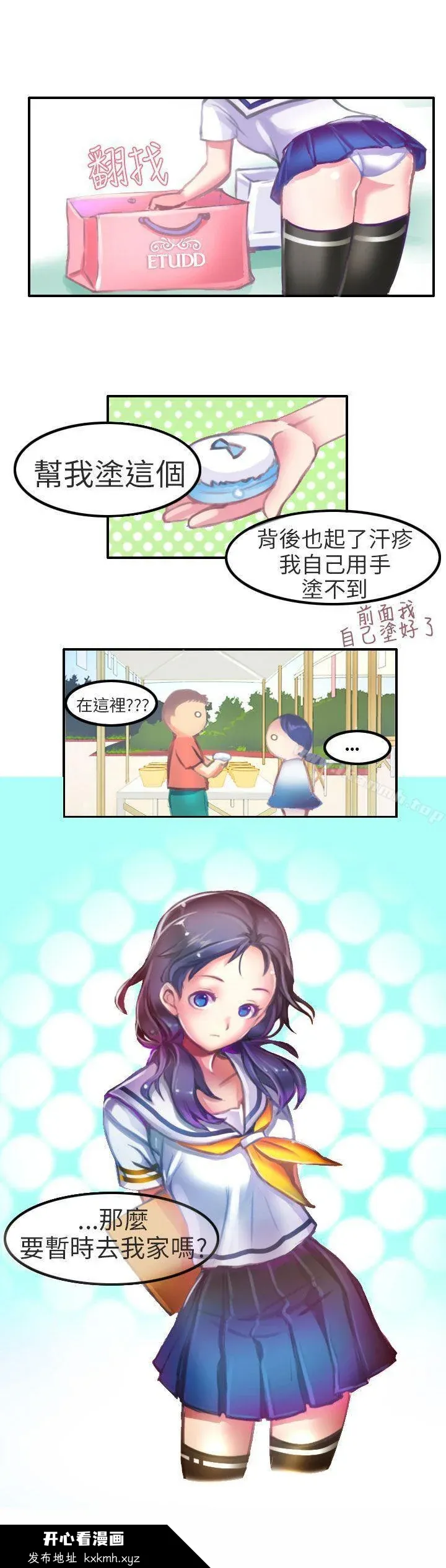 图片4区图片列表