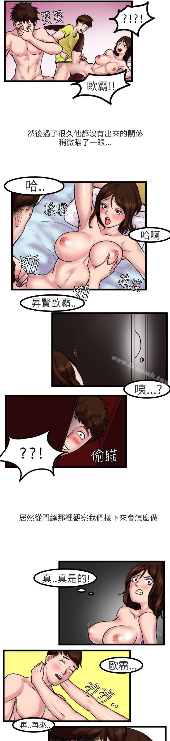图片4区图片列表