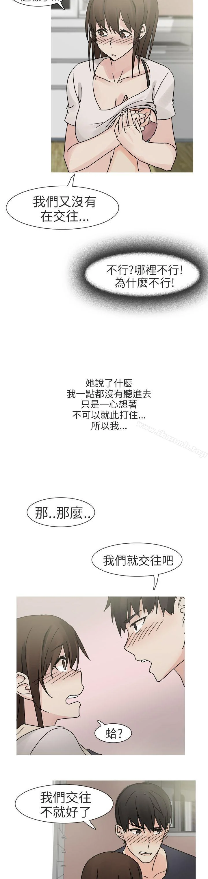 图片4区图片列表