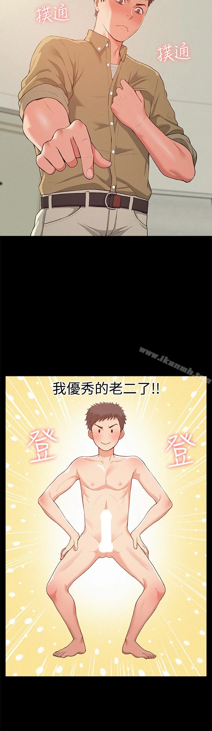 图片4区图片列表