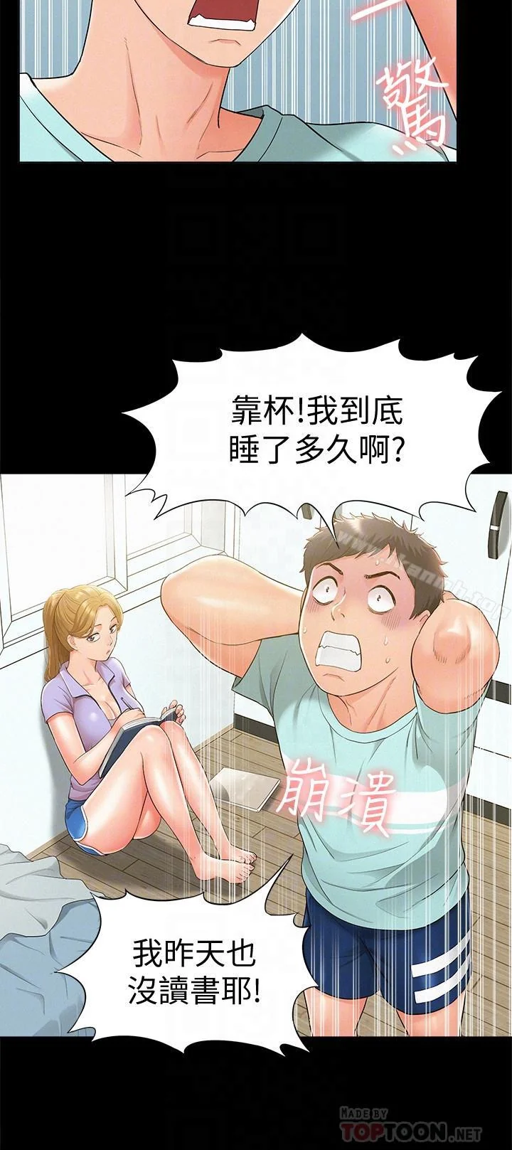 图片4区图片列表