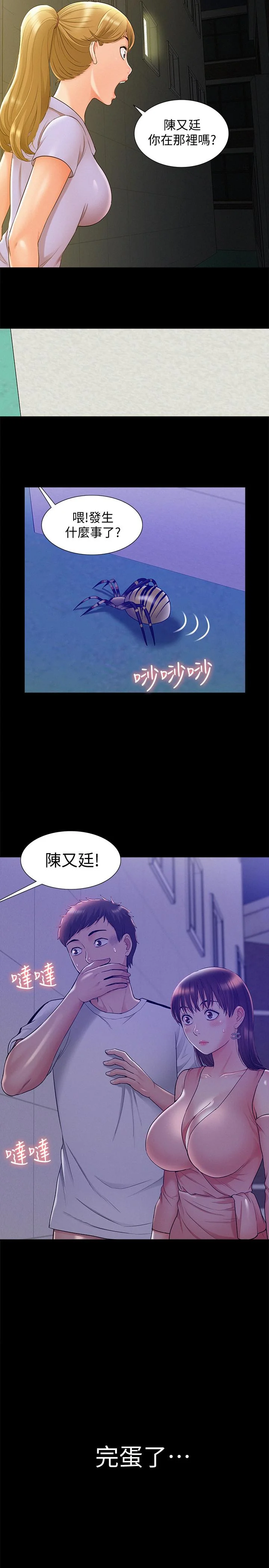 图片4区图片列表