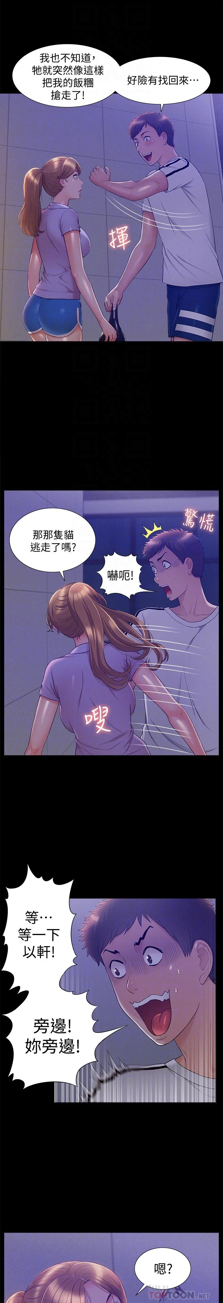 图片4区图片列表