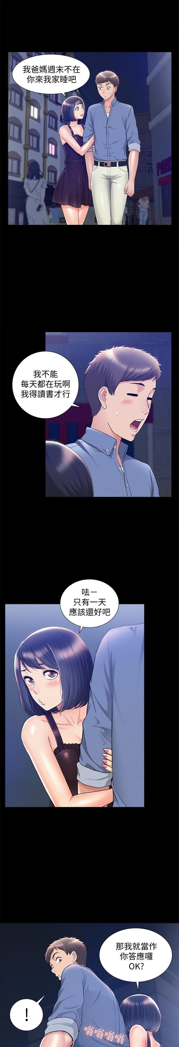 图片4区图片列表