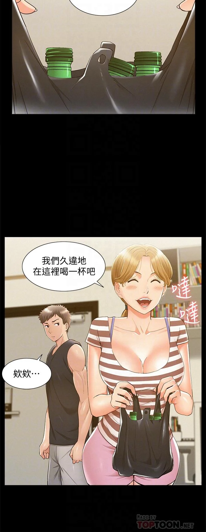 图片4区图片列表