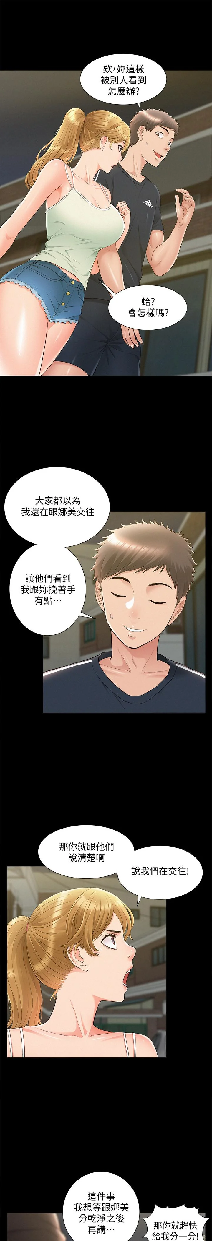图片4区图片列表