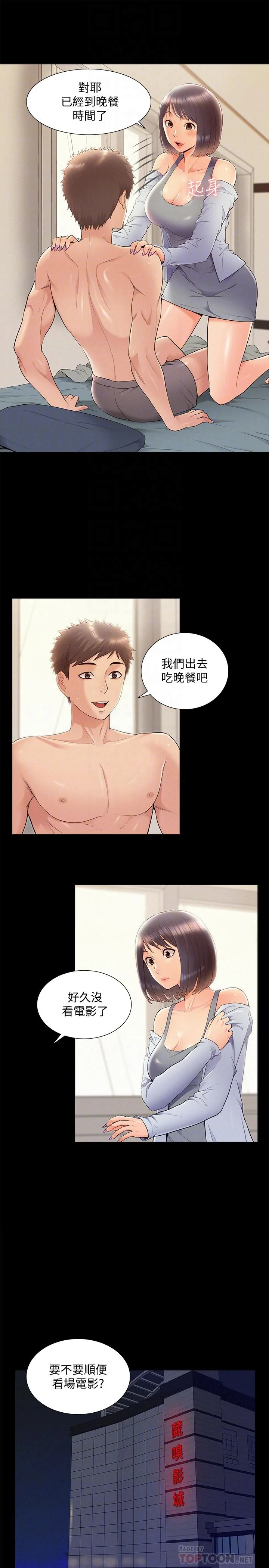 图片4区图片列表