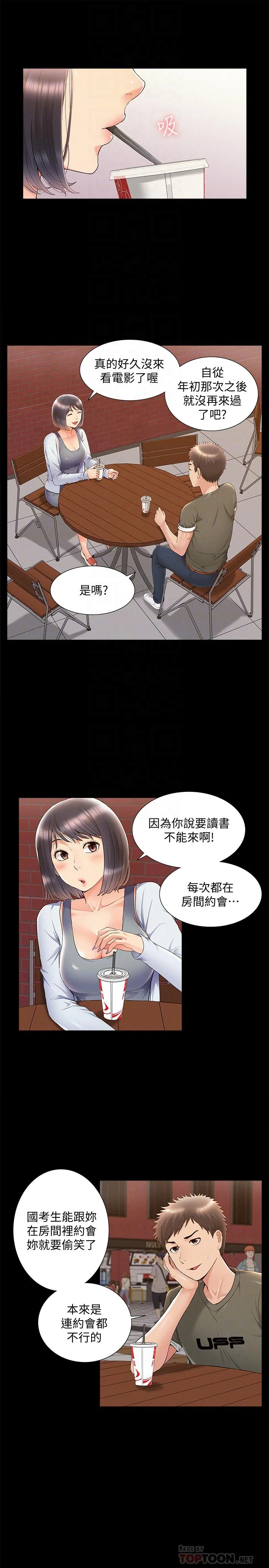 图片4区图片列表