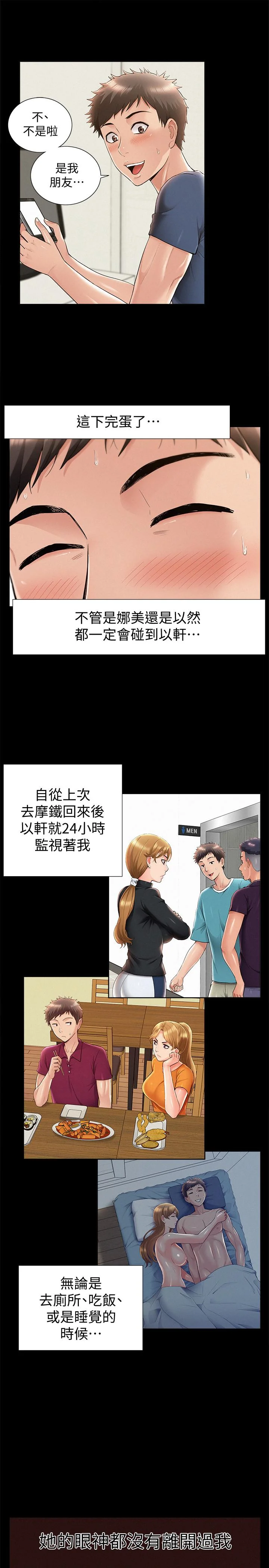 图片4区图片列表