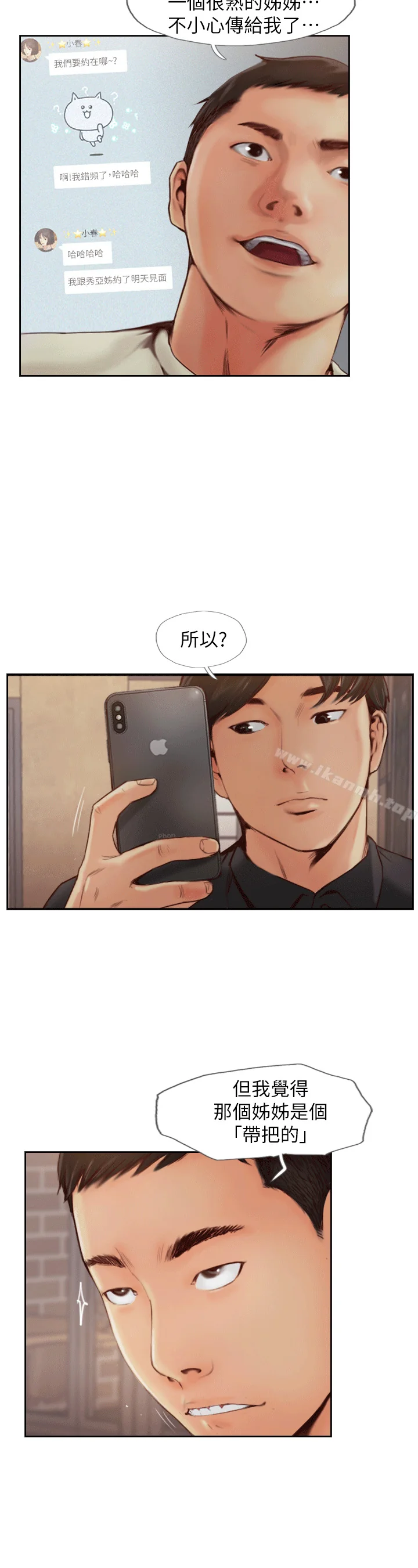 图片4区图片列表