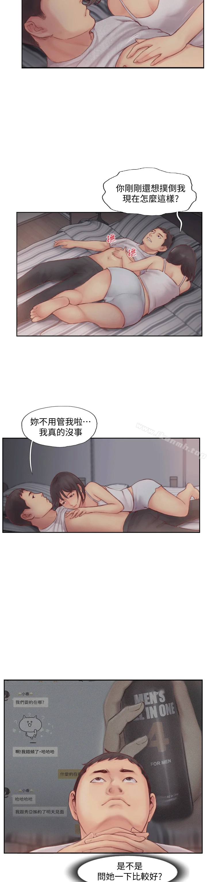图片4区图片列表