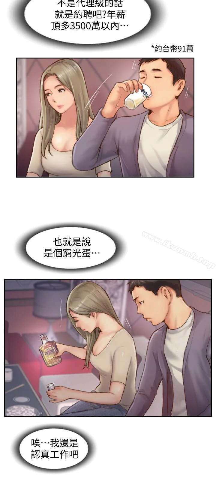 图片4区图片列表