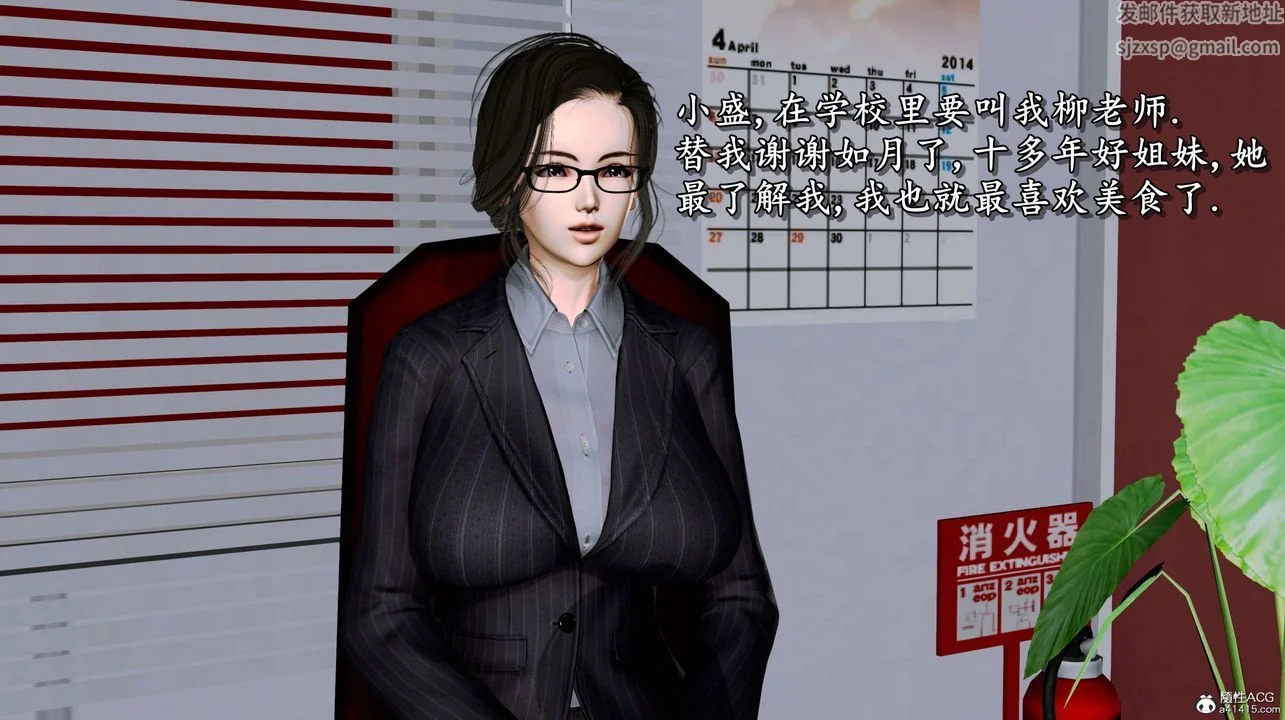图片4区图片列表