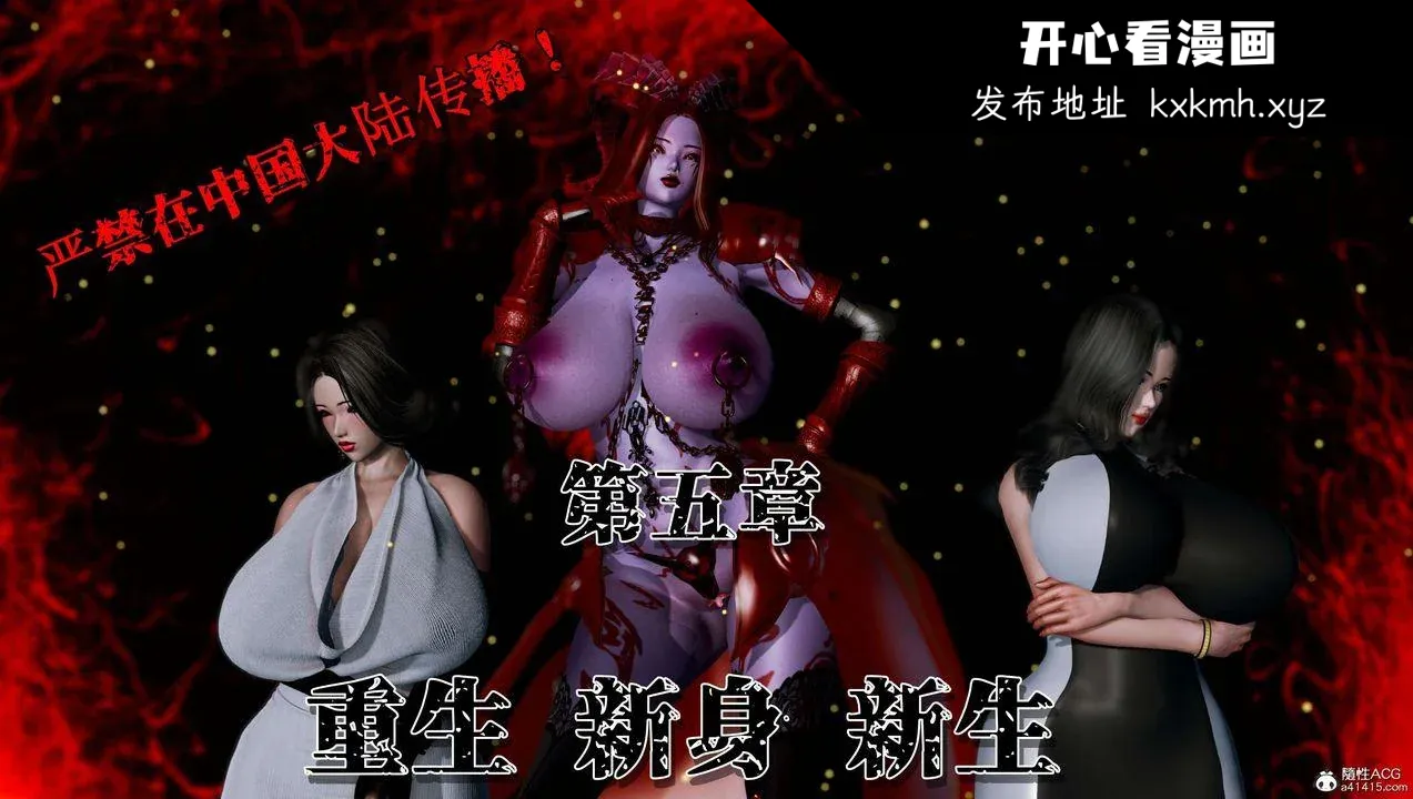 开心看漫画图片列表