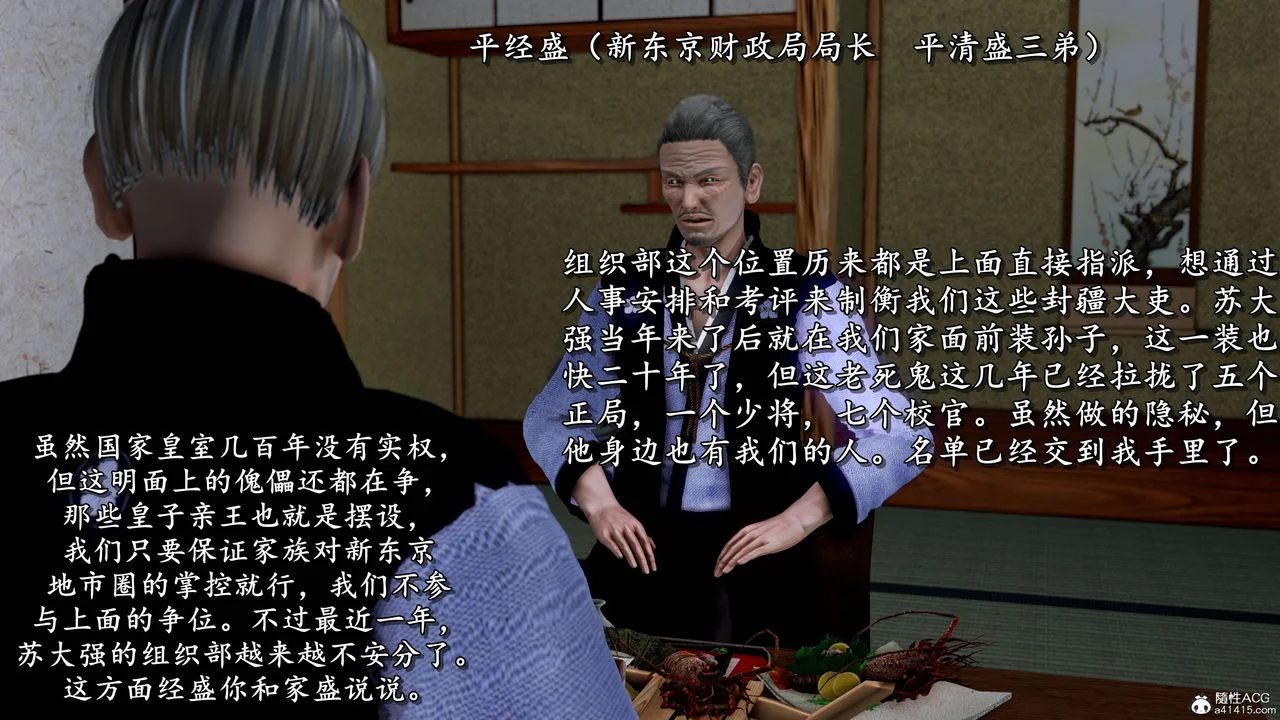 图片4区图片列表