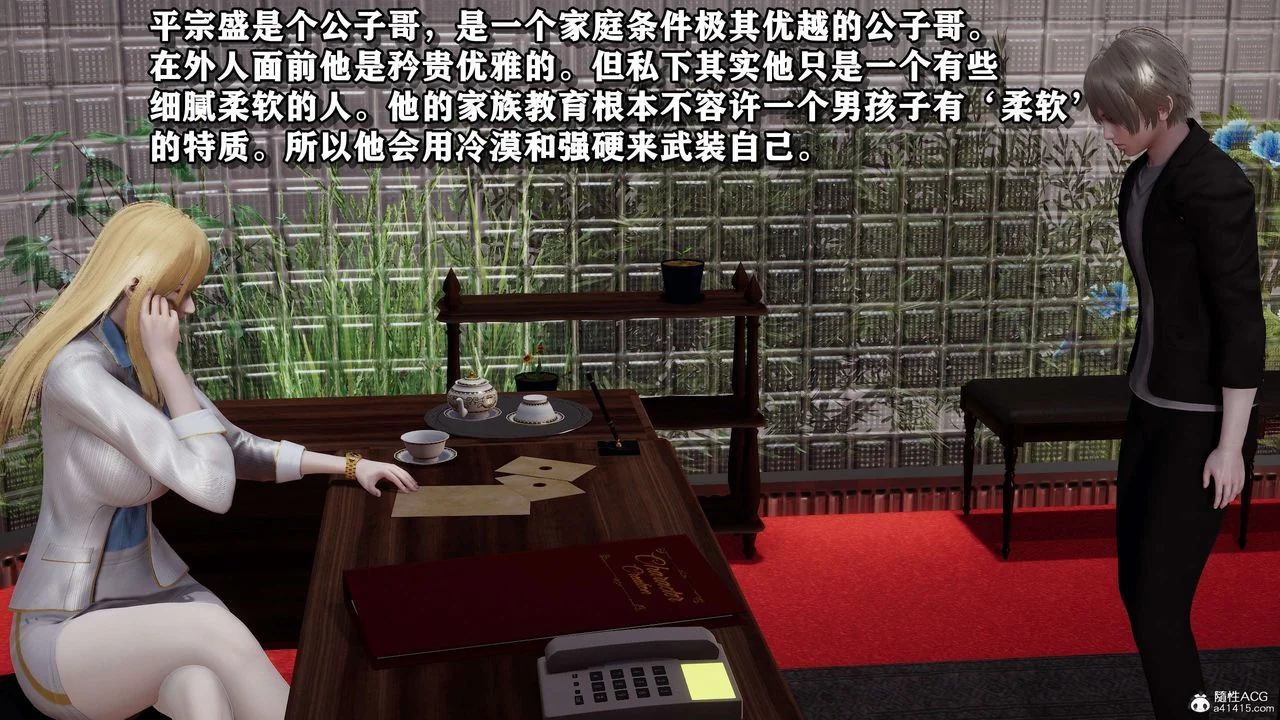 图片4区图片列表