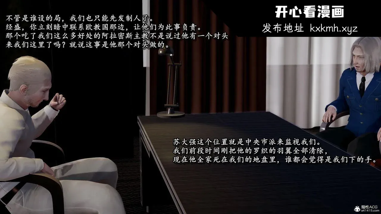 图片4区图片列表