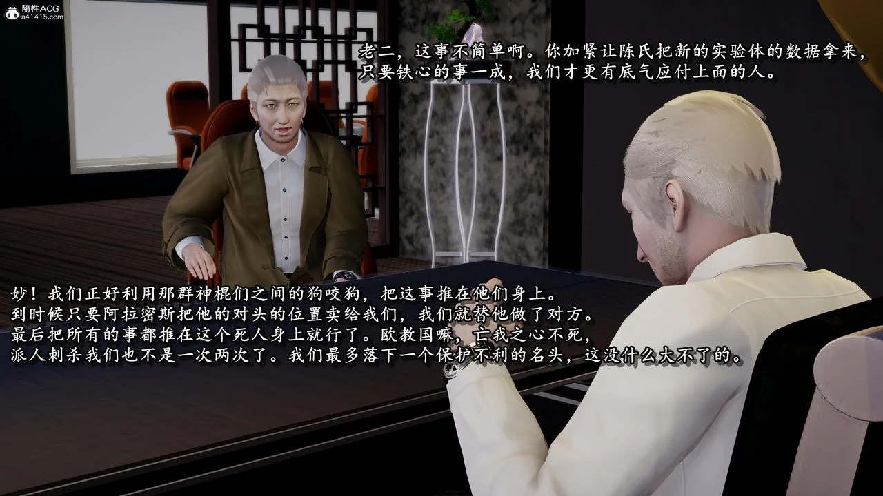 图片4区图片列表