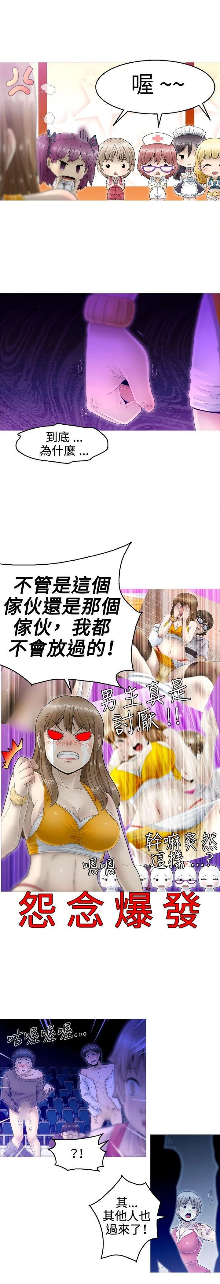 开心看漫画图片列表