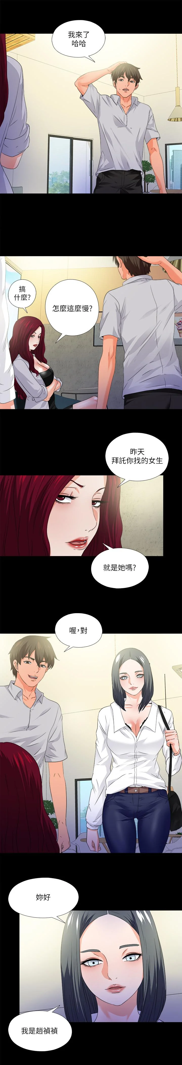 开心看漫画图片列表