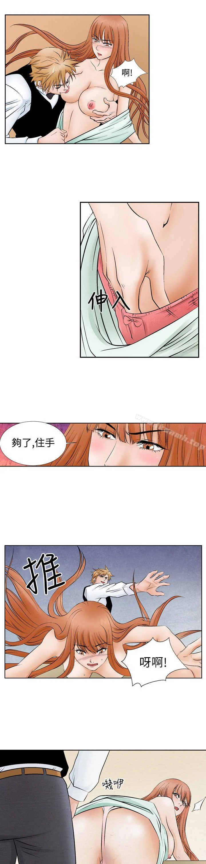 图片4区图片列表