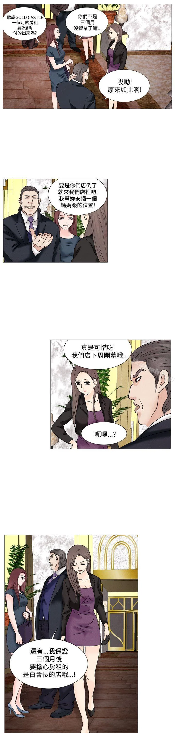图片4区图片列表