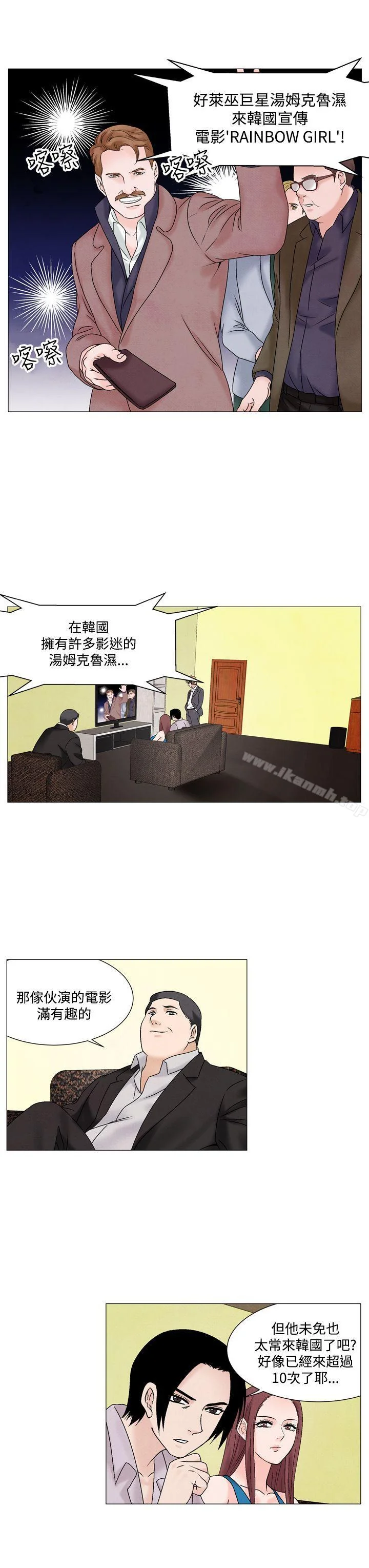 图片4区图片列表